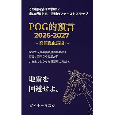 Amazon.co.jp 最新リリース: ギャンブル の新着ランキングです。